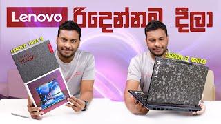 Lenovo Gaming Laptops 2025 in Sri Lanka