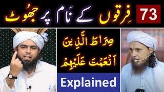 ️ Reply to Mufti Tariq Masood حفظہ اللہ on " 73_Firqay & Deobandi_Jannati "  Engineer Muhammad Ali