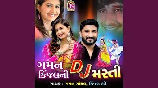 Gaman Kinjal Ni Dj Masti