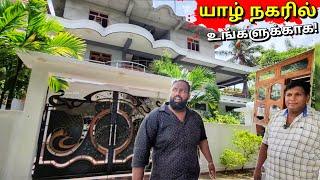 யாழில் கோடி ரூபாய் வீடு உங்களுக்காக! Jaffna Home Stays | Alasteen Rock | Tamil Vlogs