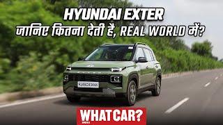 Hyundai Exter real world mein kitna Mileage Degi | Fuel Efficiency Test | What Car? India