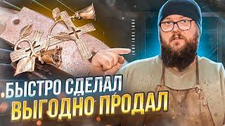 Недорогой кованый крестик на памятник | Ковка под дерево | Дом Кузнеца