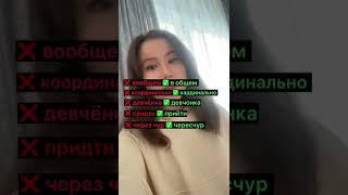 Как правильно писать? #русскийязык #огэ2023 #умскул