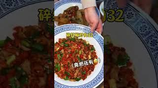 长沙湘菜小馆，100元6个菜，四个人吃不完#路边摊美味