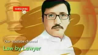 Law by Lawyer Channel launched|Advocate Abrar Hussain Pahore