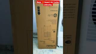 Bajaj 90L Desert Air Cooler unboxing #shorts #youtubeshorts #bajaj