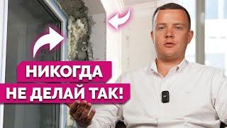 Без них появится ПЛЕСЕНЬ на окнах / Какие бывают ОТКОСЫ и как их выбрать?