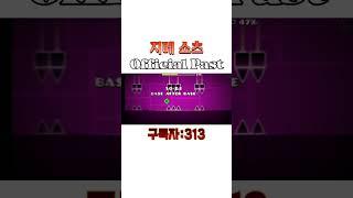 Official Past 100% 추억들 (다음 영상은 마크 영상입니다)#지메