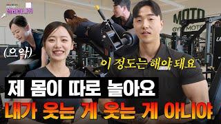 의왕시 대표 일꾼이 왔다! l 의왕시 일일알바 콘텐츠 '예진아씨의 알바하나?!' Ep.15 짐모토 