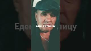 Столица сила  столица деньги