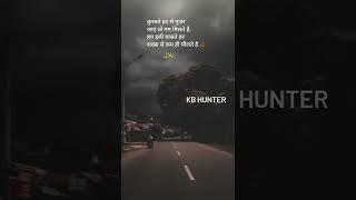 हद से ज्यादा Ture Lines Shayari Status Sad Shayari Hindi Shayari sad status #shorts #hindishayari 