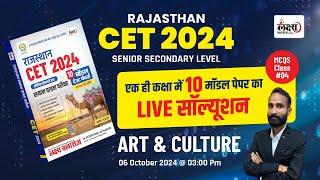 CET 12th Level Classes 2024 | CET Arts & Culture Model Paper Marathon Class 2024 | karan Sir