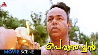 Not His Holiness ...A Carpenter ...A scene from Actor Thilakan's Peruntachan