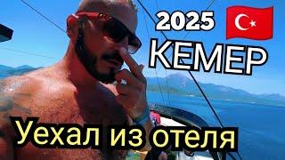 Турция  Надоело Ухал из отеля  PARK MARINA HOTEL 3* Пиратский корабль в Кемере пенная дискотека