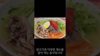 여름철 보양식 추천 TOP5