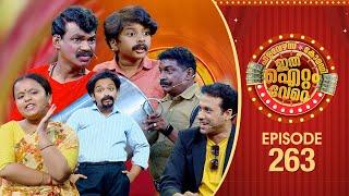 Ithu Item Vere | Comedy Show | Ep# 263