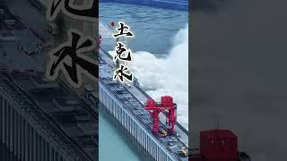 五行相生相克