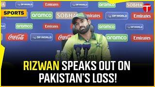 Mohammad Rizwan Post Match Press Conference: Why Did Pakistan Lose?