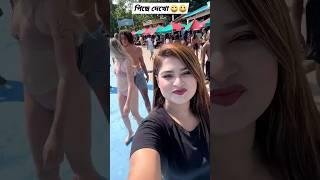 Look at me  #Shirinshila #Shorts #Viral #Trending #MustWatch #ForYou #TrendingNow #ViralVideo