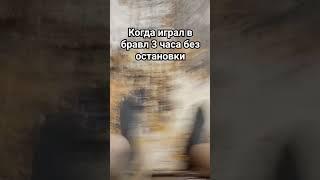 жиза #вреки #den #реки #угар #дэн #бравлстарс #3000