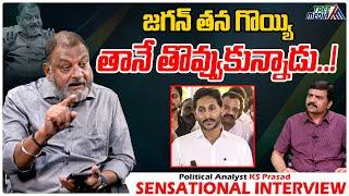 Political Analyst KS Prasad Sensational Interview | Ys Jagan | AP News | Tree Media