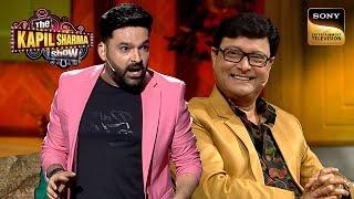 Sachin Pilgaonkar क्यों करते Jaya Ji से लड़की की आवाज़ में बात? | The Kapil Sharma Show | Reloaded