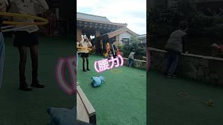 媽媽呼啦圈 （第一名）#武派大 #童玩 #呼啦圈 #shorts #funny