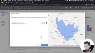 Настройка Google Ads. Часть 3-1. Сбор ключевых фраз. Добавление в группы объявлений.