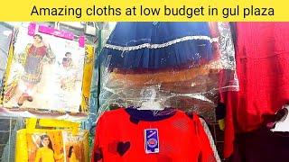 gul plaza shopping vlog || amazing cloth at low budget @shoppingvlogwithamma