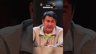 Объяснила одним словом  Шоу Кстати