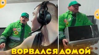 КУРЬЕР ПЯТЁРОЧКИ ВОРВАЛСЯ К ДЕРЗКО | derzko69