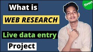 What is Web Research| web research and data entry tutorial| web research in hindi 