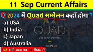 11 September Current Affairs 2024  Daily Current Affairs Current Affair Today  Current Affairs 2024