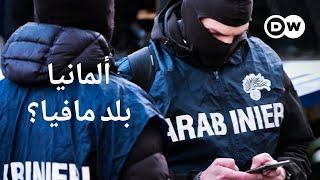 وثائقي | ملاحقة العصابات - كفاح الشرطة ضد عناصر المافيا | وثائقية دي دبليو