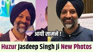 HUZUR JASDEEP SINGH JI की NEW PHOTOS आयी सामने ! करो DARSHAN