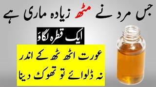 8 Health Benefits Of Mustard Seeds with This Food for Weight loss, Skin & Hair