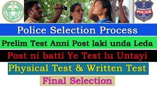 TS Police Selection Process | ts police constable selection process | ts police si selection process