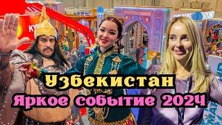 Узбекистан: «Туризм на шелковом пути»! Самое яркое мероприятие в сфере туризма в этом году!