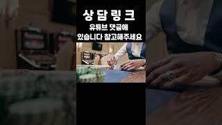 필리핀 카지노에서 바카라로 이기는 꿀팁 대공개!  완벽한 전략과 자금 관리법 #필리핀  #필리핀에이전시  #마닐라에이전트  #마닐라  #마닐라환전 #카지노 #바카라 #마닐라카지노