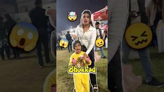 Party Me Bhukkad  Day 373 #minivlog #ashortaday #tranding #shorts