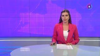 Новости Калининграда — итоги дня, 17 июня 2025 каскад тв