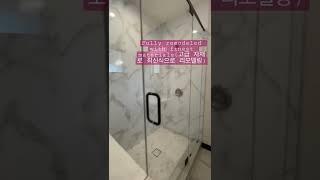 엘에이 근교 그라나다 힐즈 방4 고급자재 전체 리모델링 된 단층집, 방1 별채포함.