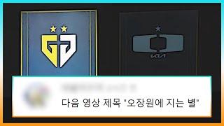 훌쩍훌쩍 모두가 결말을 알고 있는 다섯 번째 북벌