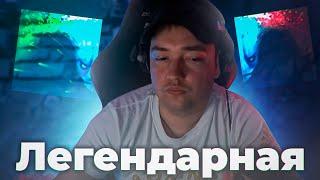 ЛЕГЕНДАРНАЯ ИГРА НА  МОРФЕ ОТ ГОЛОВАЧА. DOTA 2