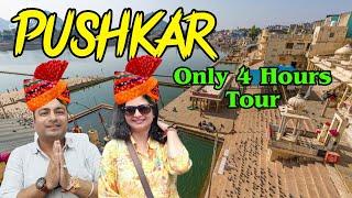Come Explore Pushkar With Us ! From The Pushkar Lake Pooja To Bramha Temples, There's So Much To See