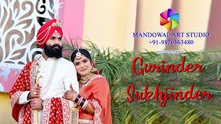 BEST WEDDING FILM OF PUNJAB || GURINDER & SUKHJINDER|| SHOOT BY MANDOWAL ART STUDIO M.9876363480