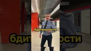Страшное ЧП в МЕТРОПОЛИТЕНЕ @PROMETRO  #shorts #ЧП #машинистметро #метрополитен