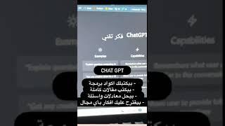 فكر تقني‏‎#معلومات #شروحات # #تطبيقات #اندرويد #جوال #خاصية #تقنية #ابتكار  #افكار #متابع لايك 