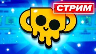 КИБЕРСПОРТИВНЫЕ ДВИЖЕНИЯ В BRAWL STARS