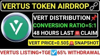 VERTUS AIRDROP48 HOURS LASTLISTING+TGE️VERT DISTRIBUTIONRATIO=5:1VERT=0.50$ #blum #paws#vertus